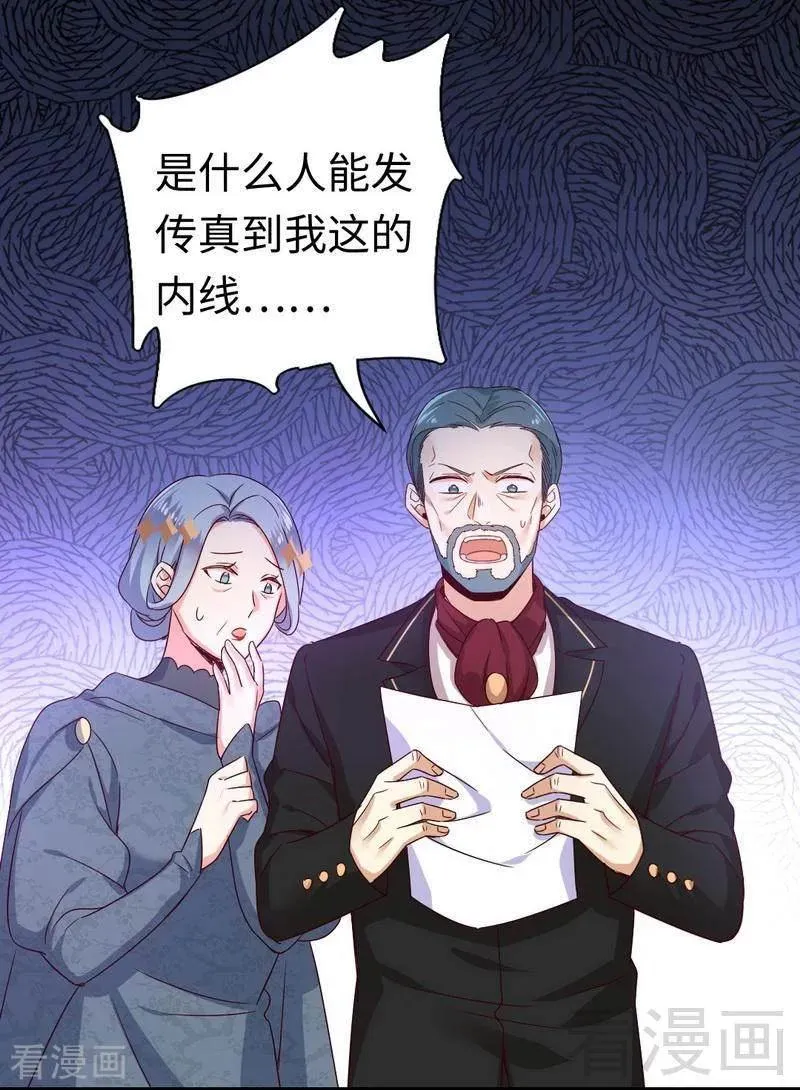 第136话 重逢 第2页
