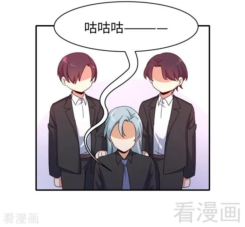 第136话 重逢 第11页