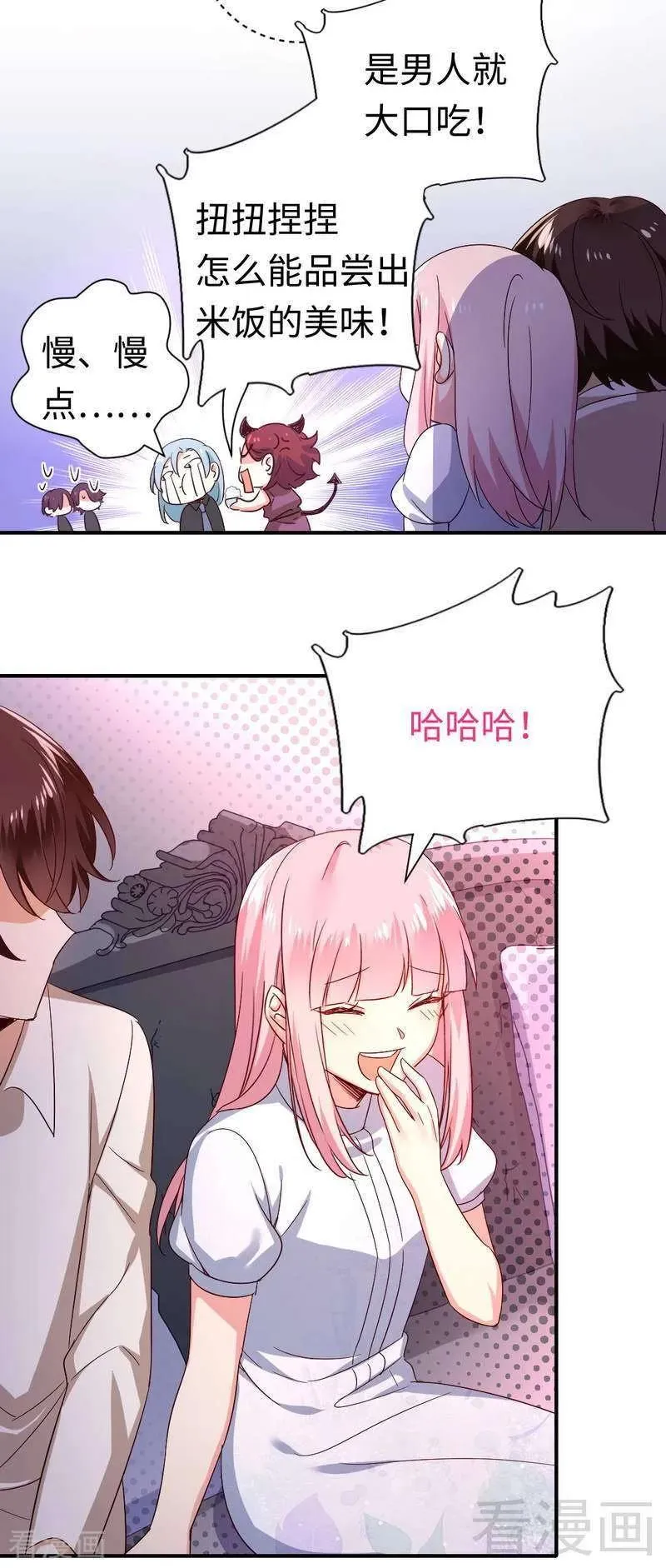 第136话 重逢 第18页