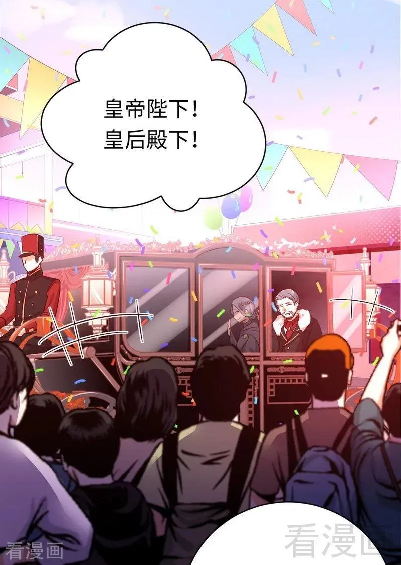 第135话 营救 第2页