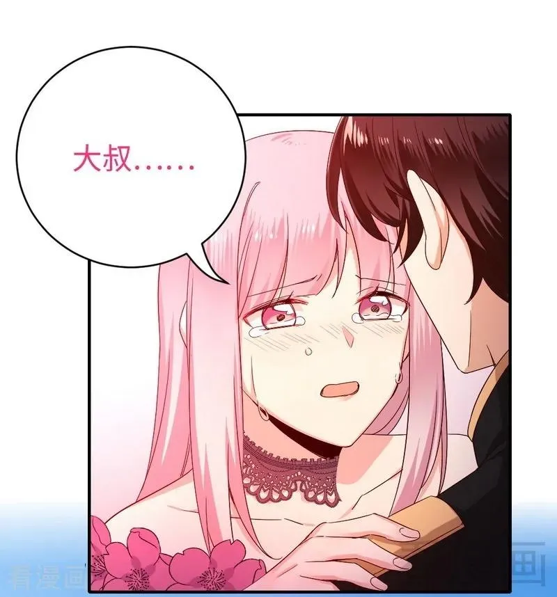 第135话 营救 第11页