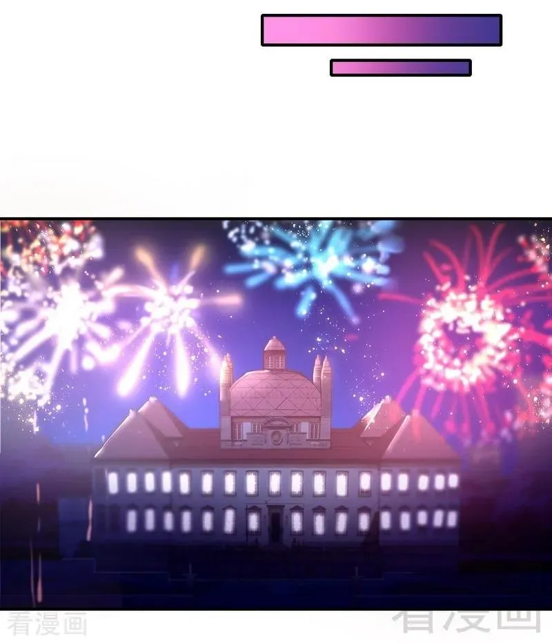 第135话 营救 第15页