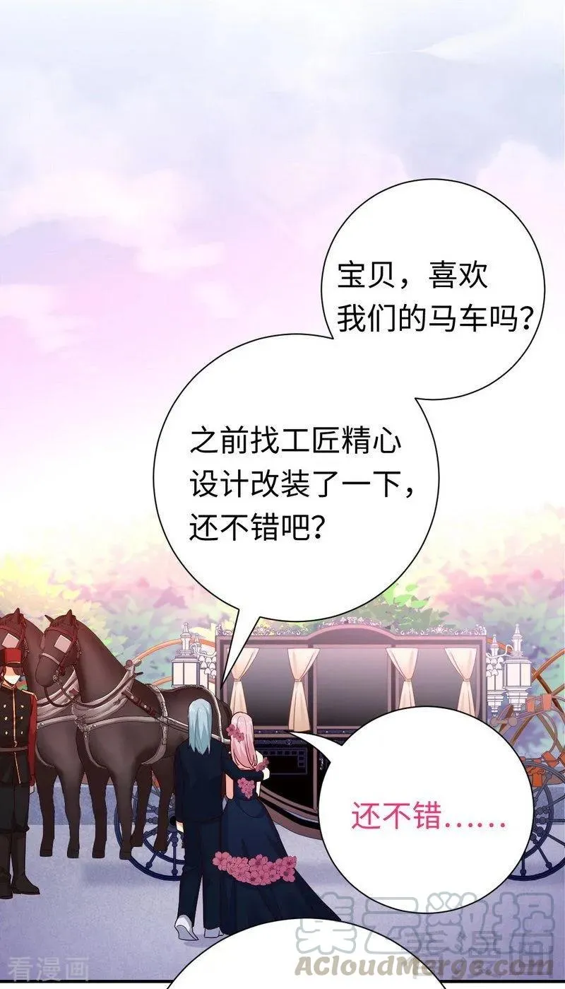 第134话 行刺？ 第13页
