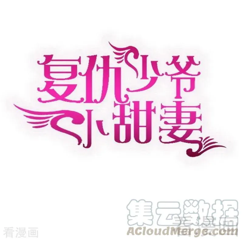第133话 逃走 第1页
