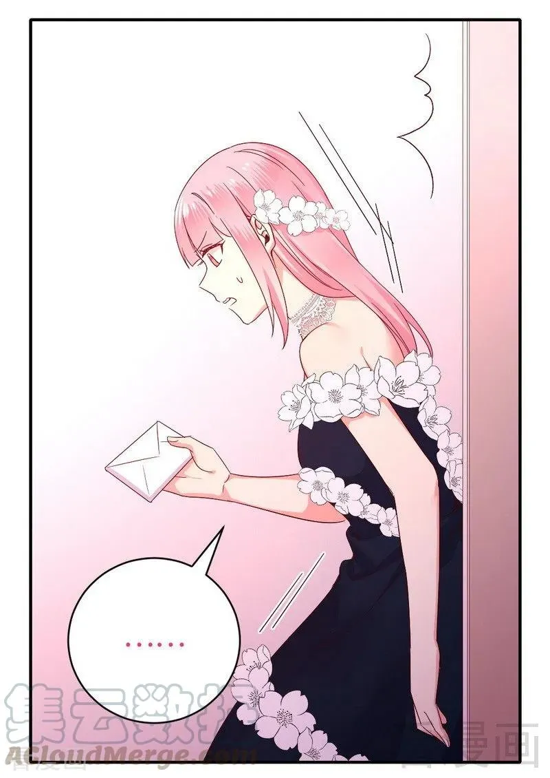 第133话 逃走 第5页
