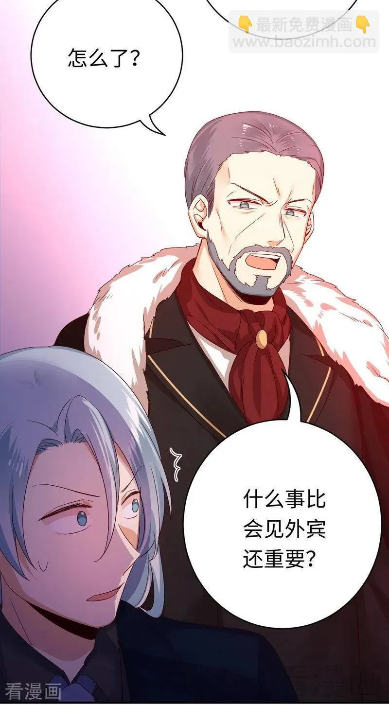 第133话 逃走 第11页