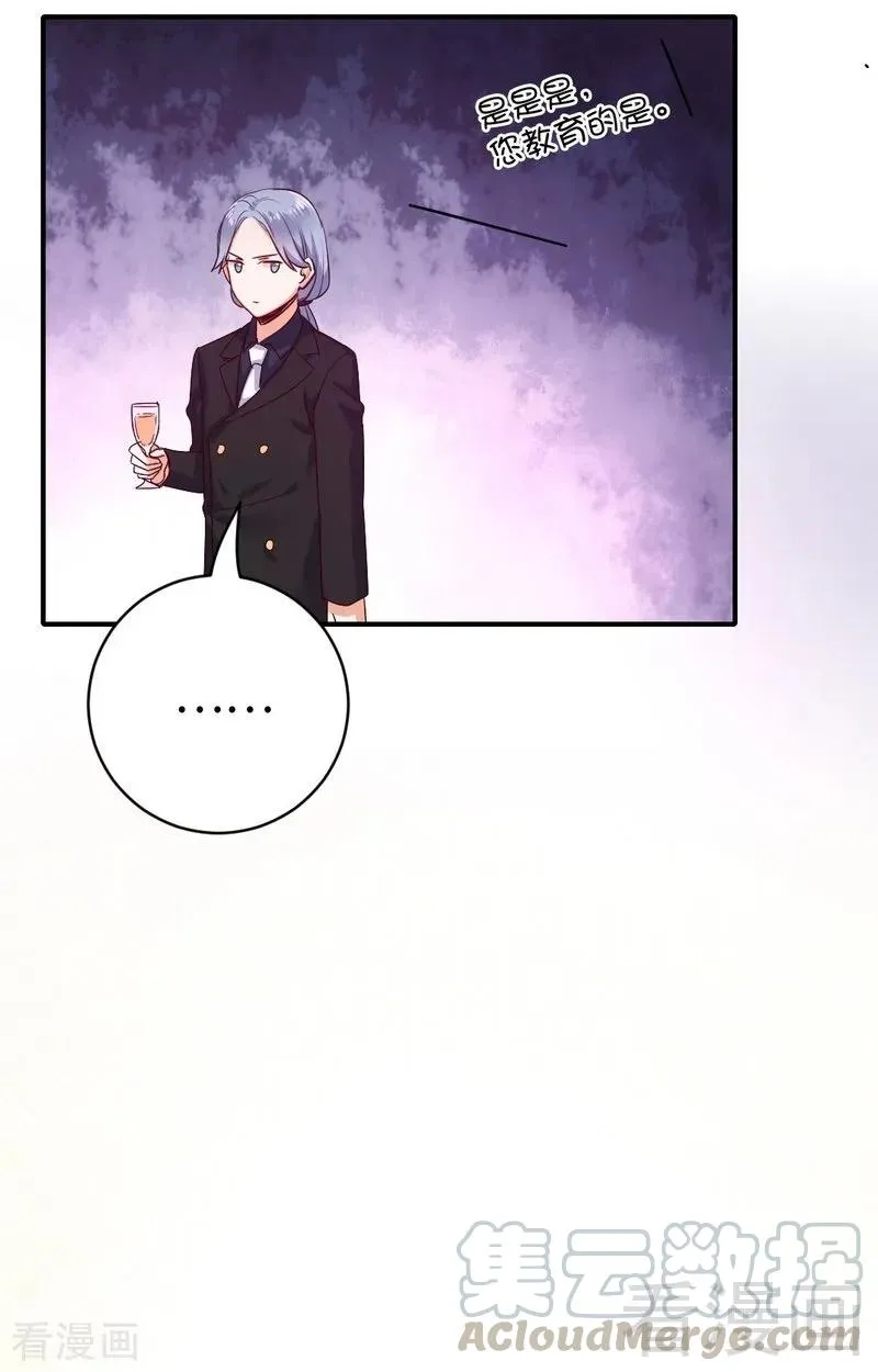 第133话 逃走 第13页