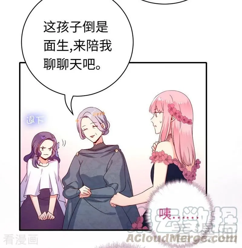 第133话 逃走 第21页