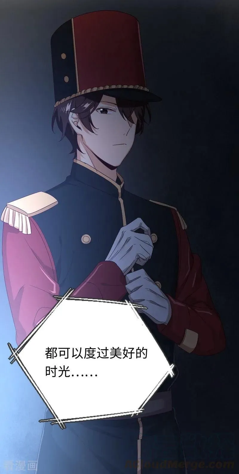 第133话 逃走 第25页