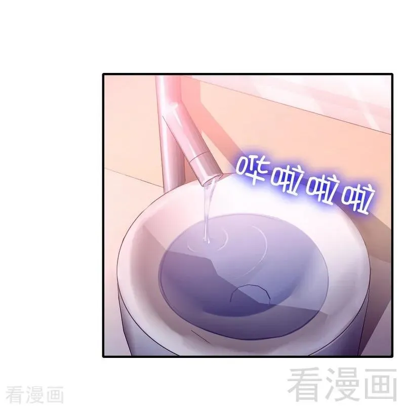 第128话 技高一筹 第28页