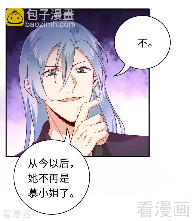 第127话 因缘人决定 第22页