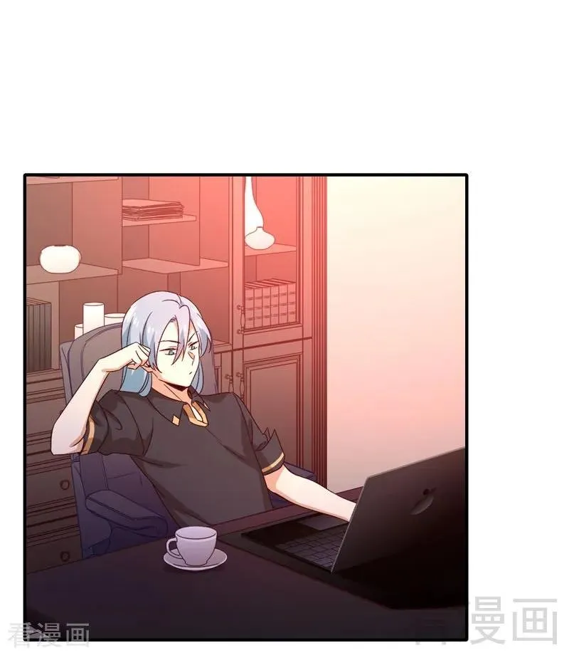 第125话 行动预备式 第4页