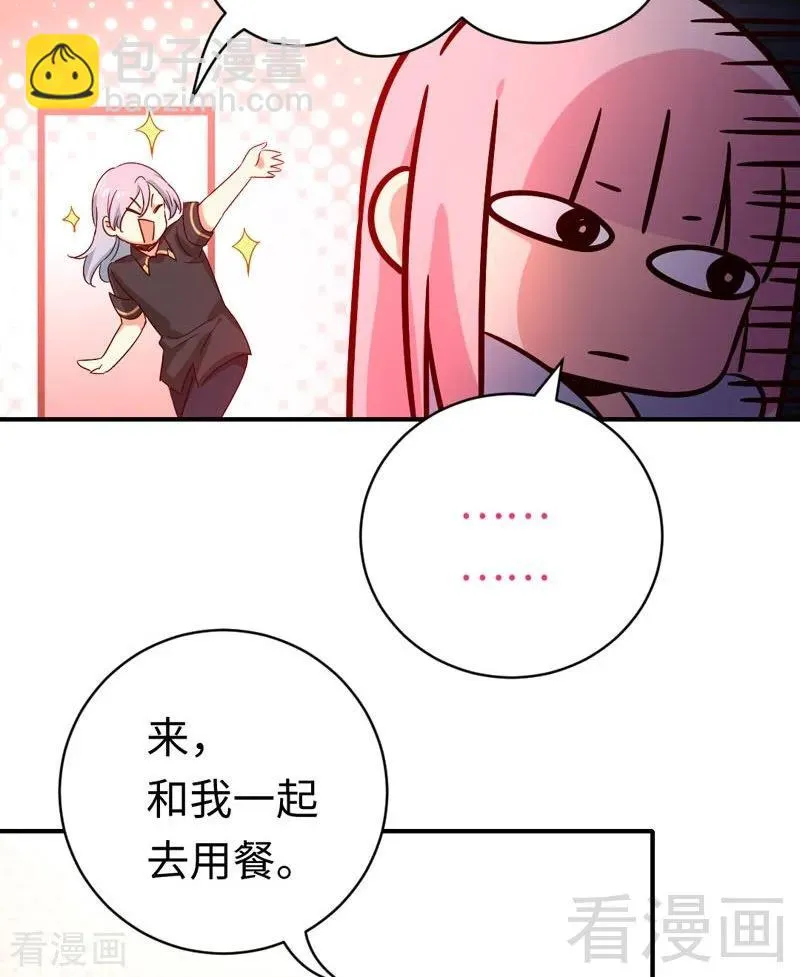 第125话 行动预备式 第15页