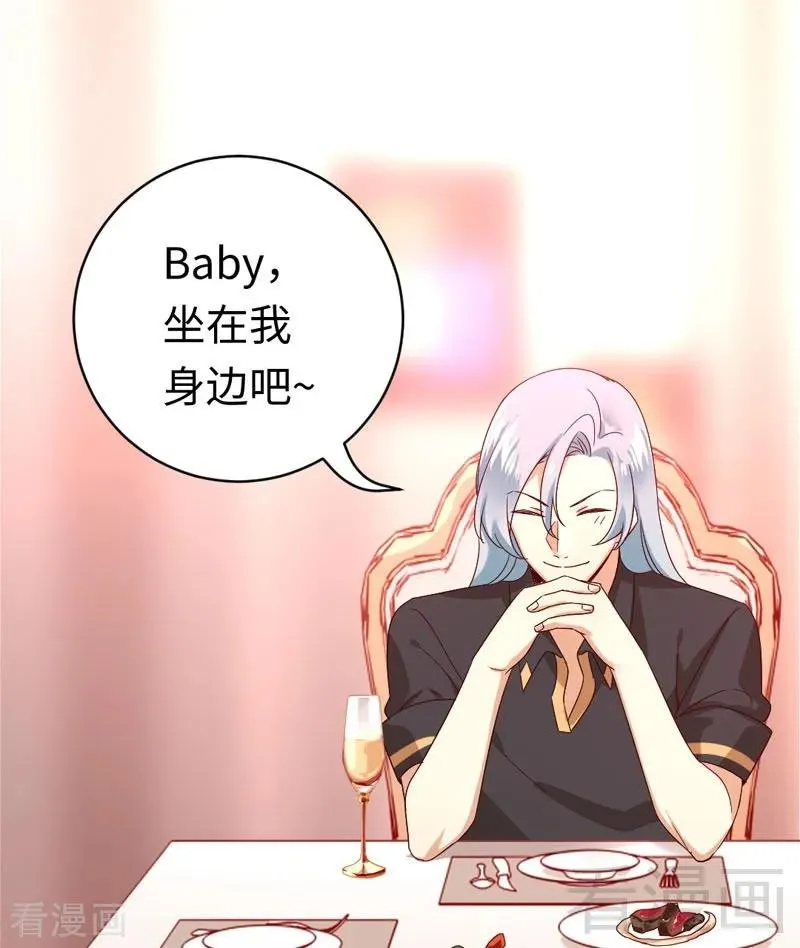 第125话 行动预备式 第18页