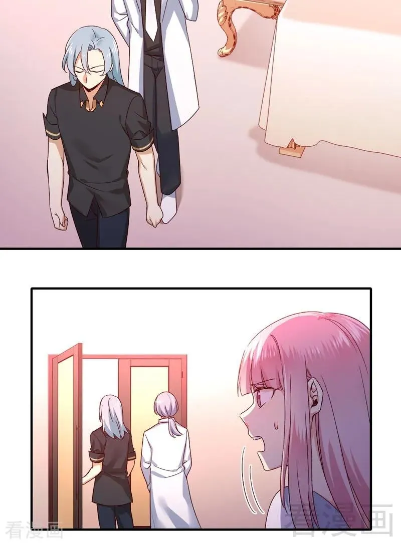 第125话 行动预备式 第31页