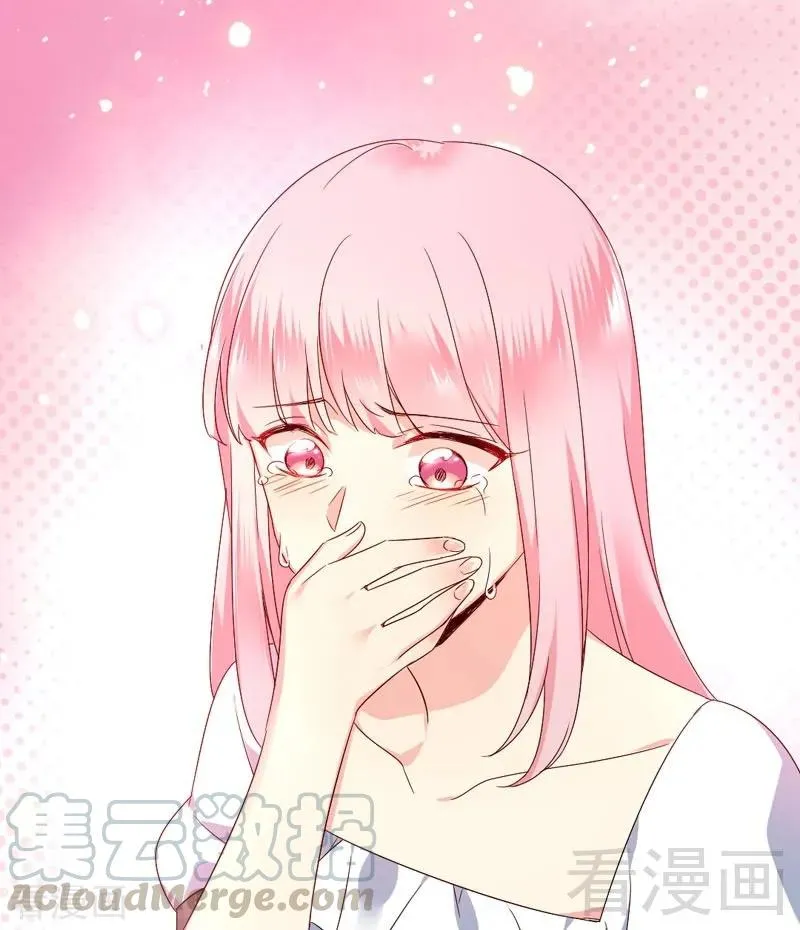 第125话 行动预备式 第33页