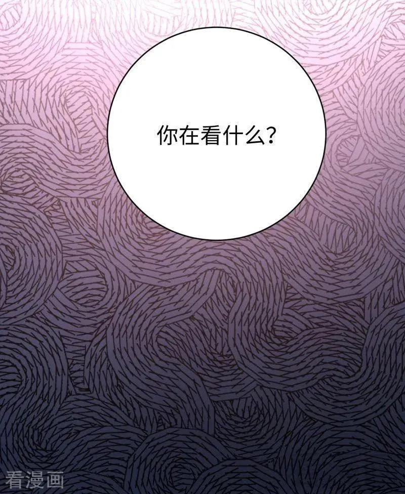 第125话 行动预备式 第35页