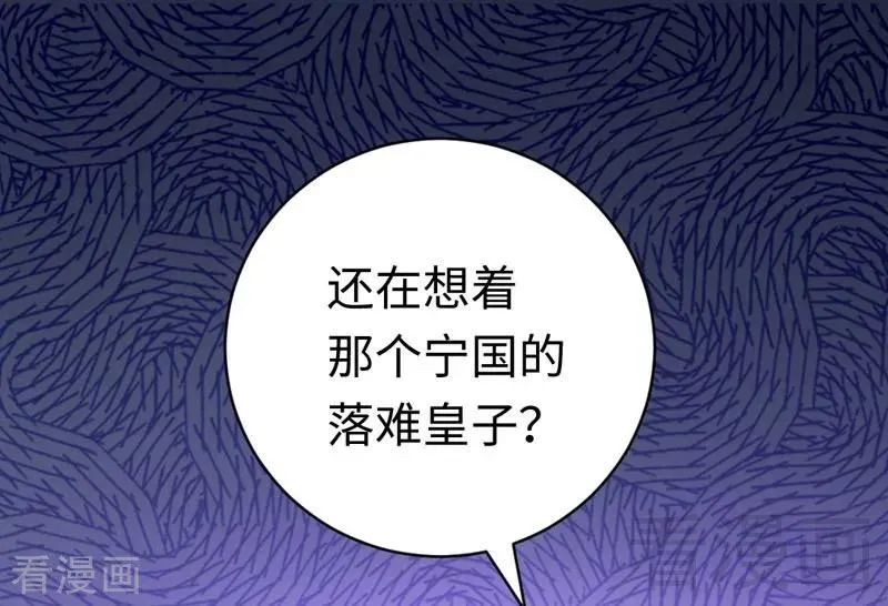 第124话 寻死觅活 第10页