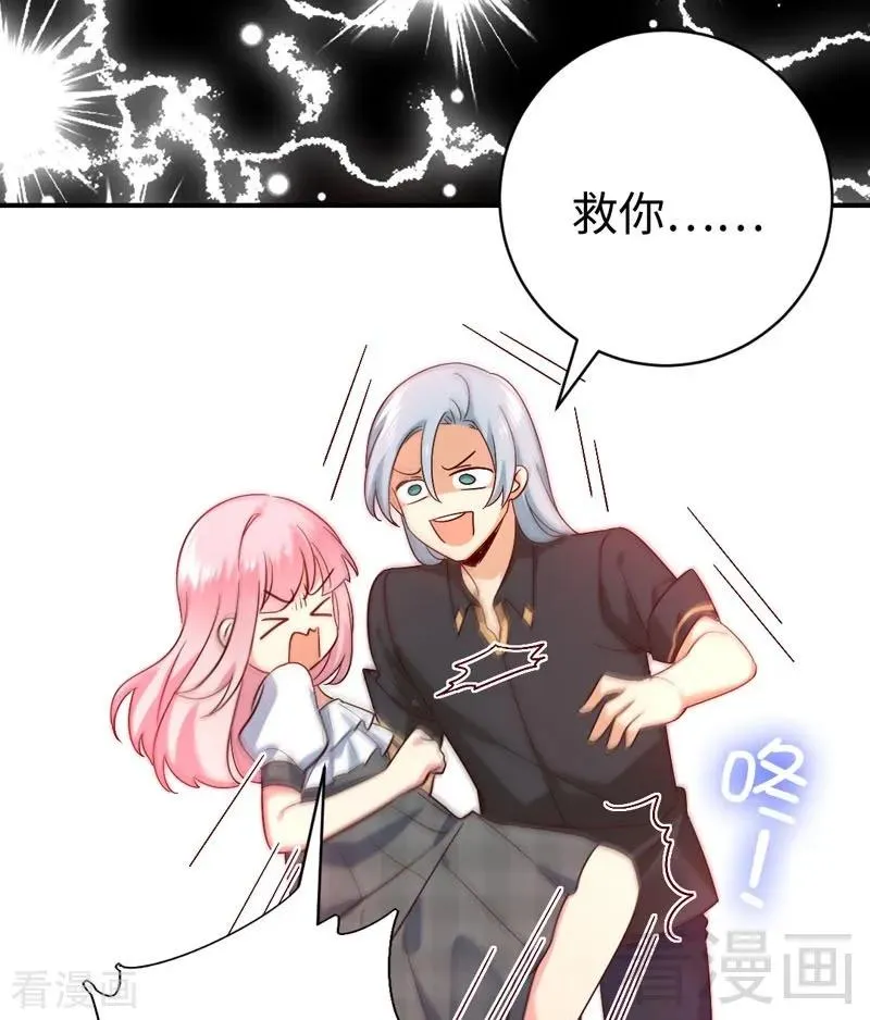 第124话 寻死觅活 第18页