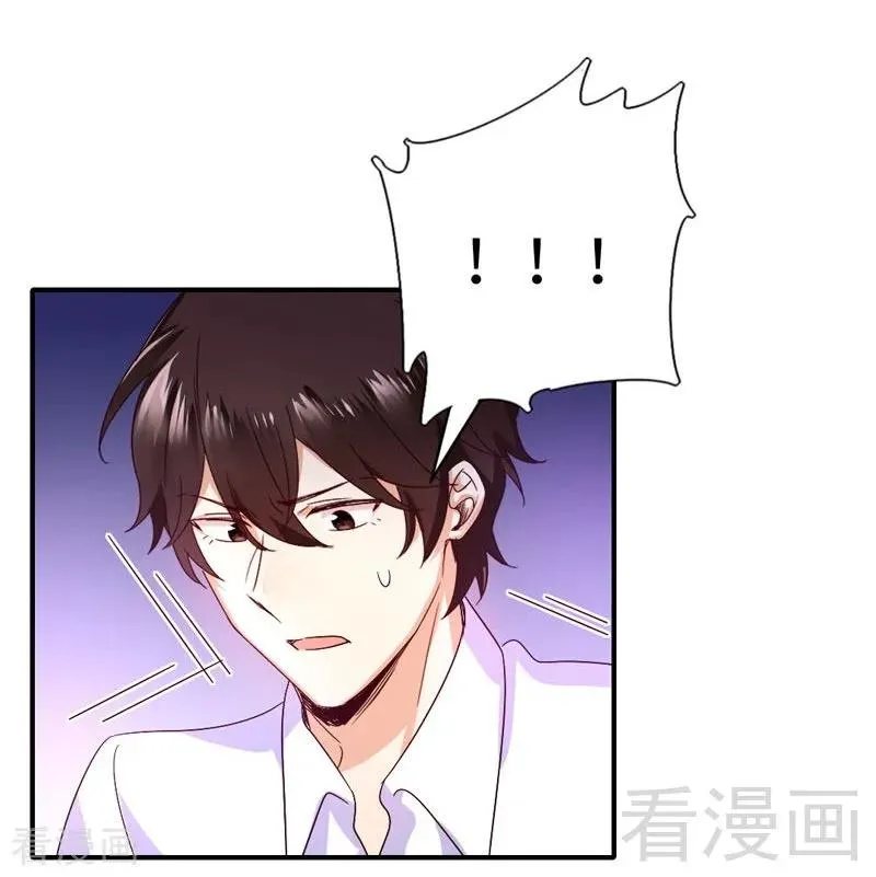 第124话 寻死觅活 第31页