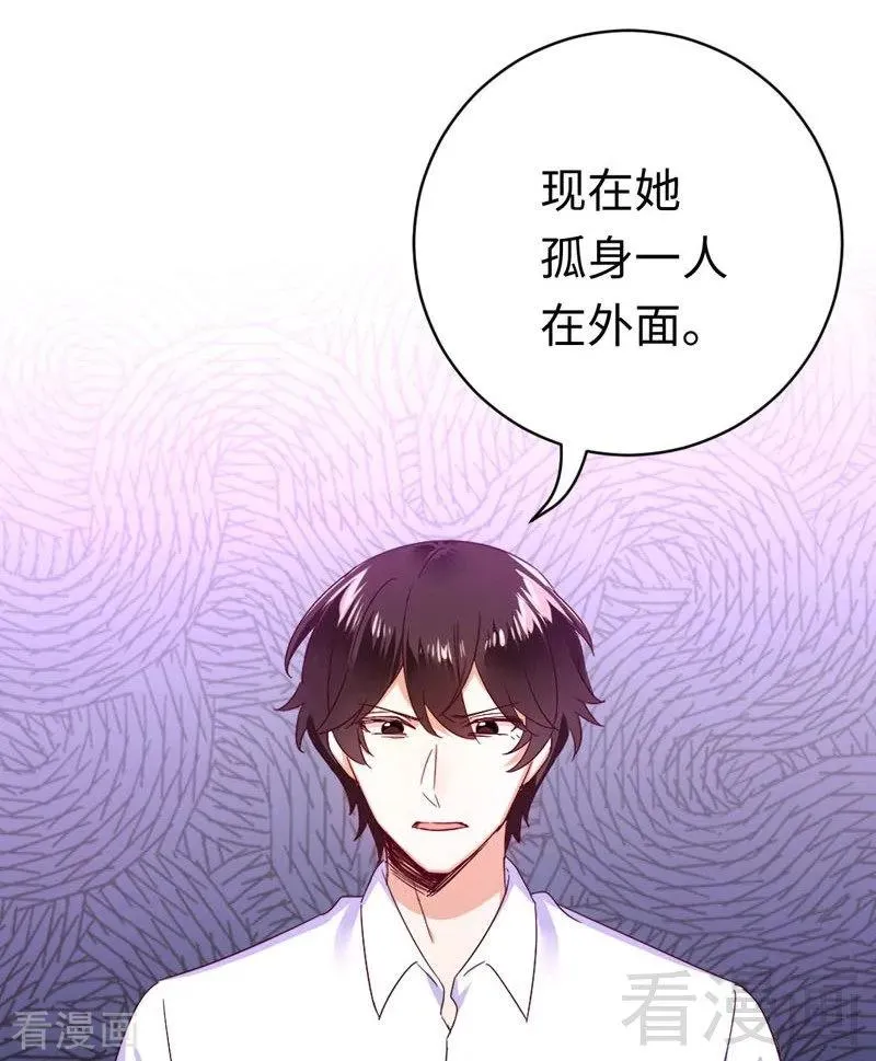 第124话 寻死觅活 第40页