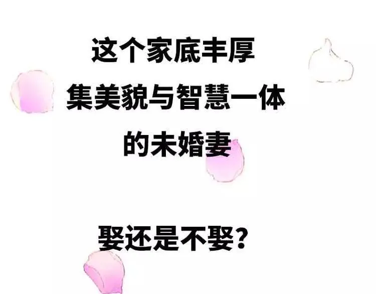 预告片 第15页