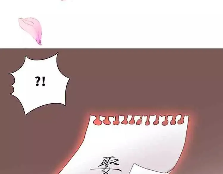 预告片 第16页