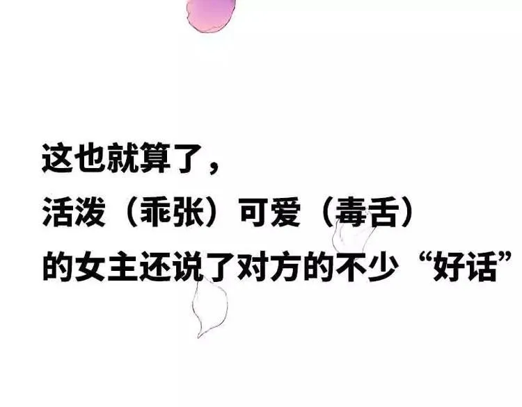 预告片 第28页