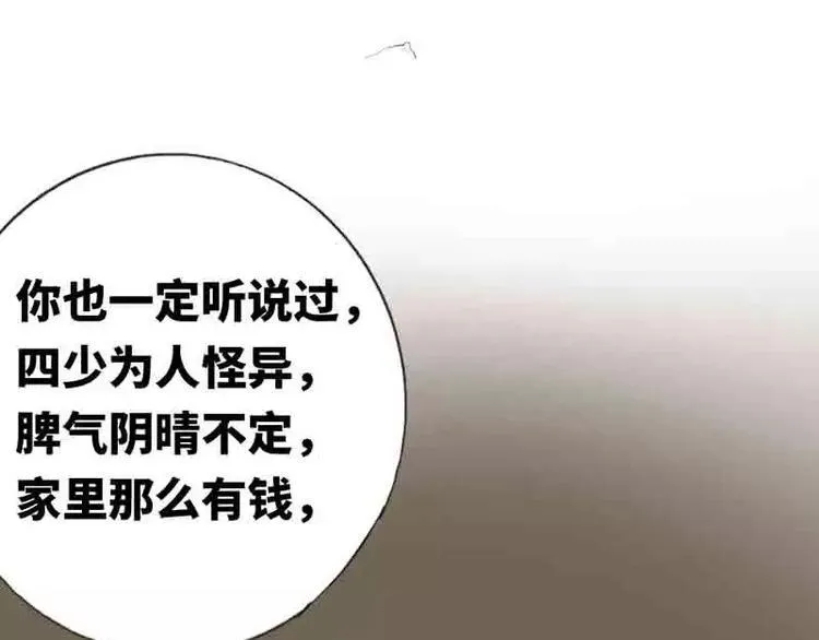 预告片 第29页
