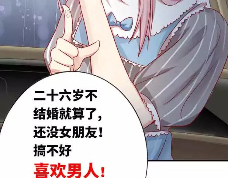 预告片 第31页