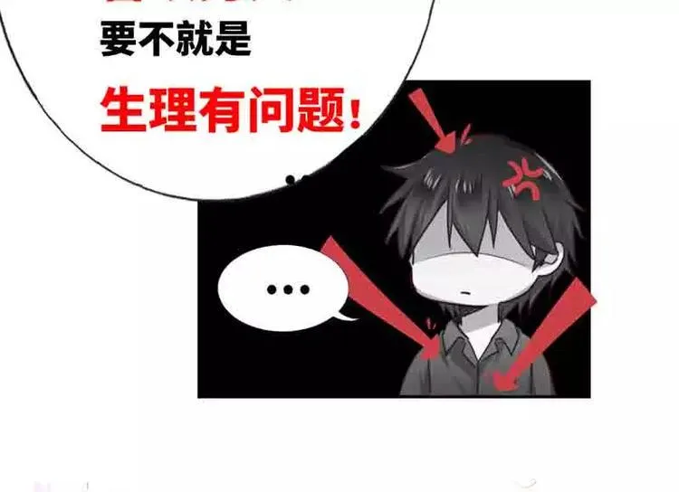 预告片 第32页
