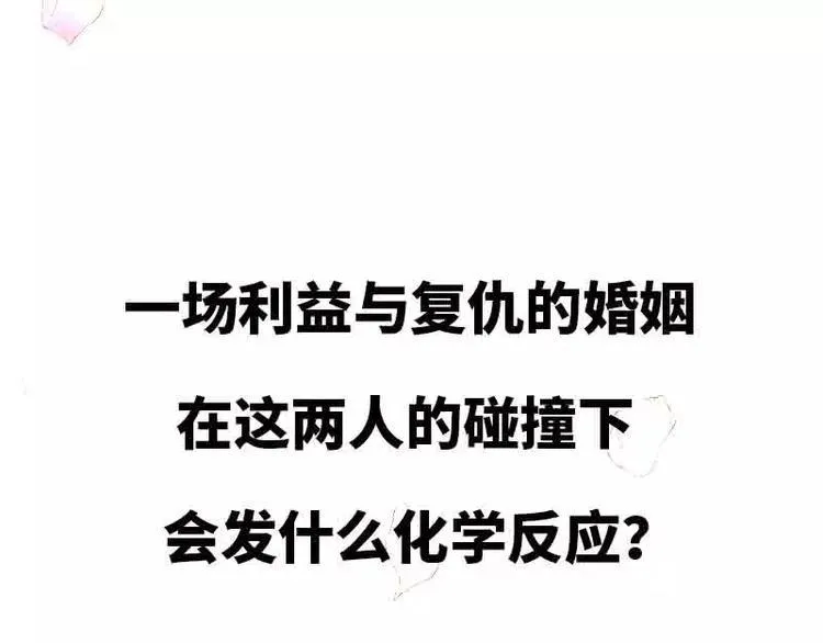 预告片 第33页