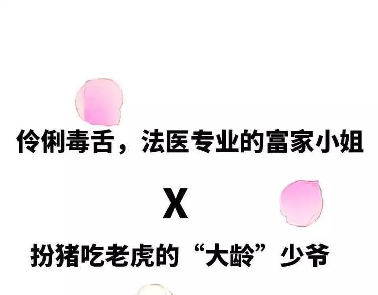 预告片 第39页