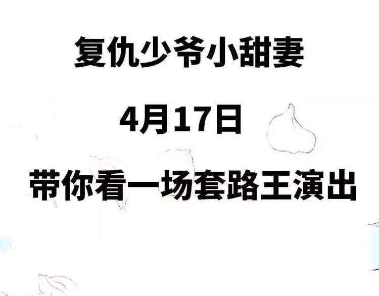 预告片 第41页