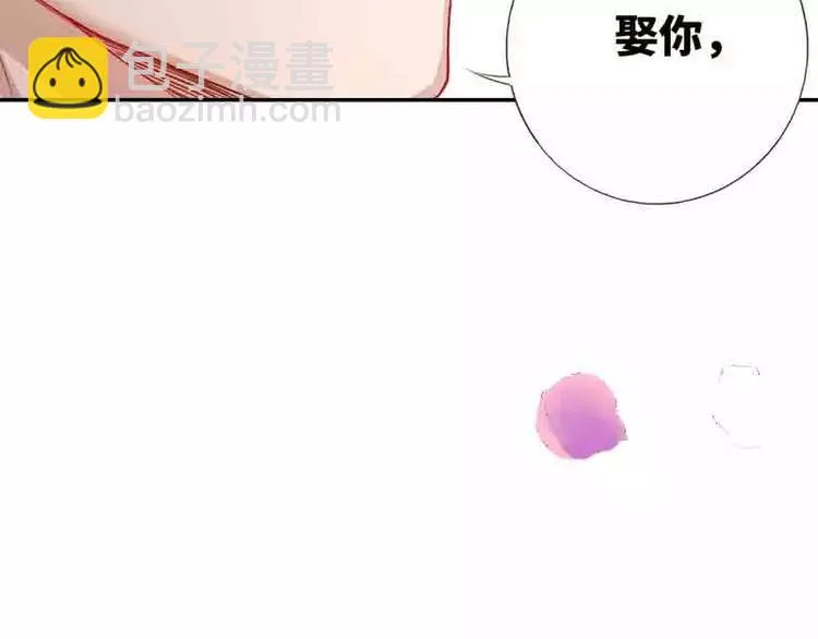 预告片 第44页