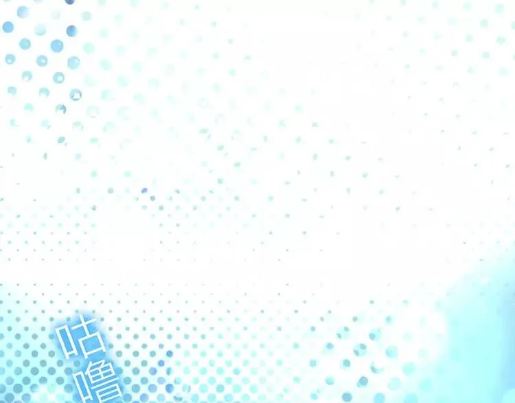 第1话 逃婚！冤家路窄 第6页