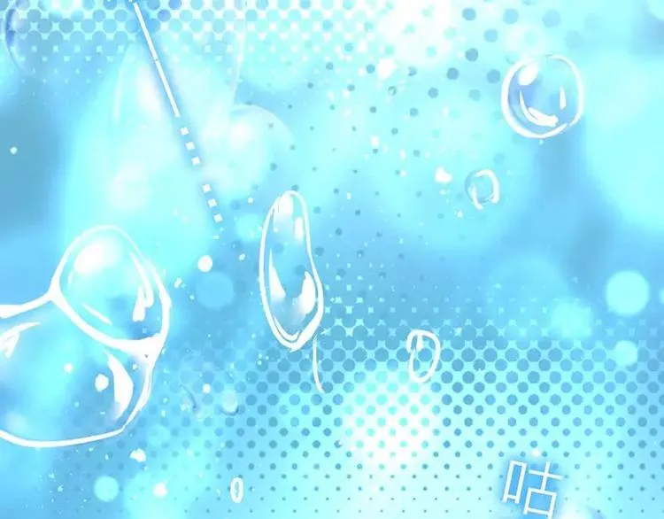 第1话 逃婚！冤家路窄 第7页