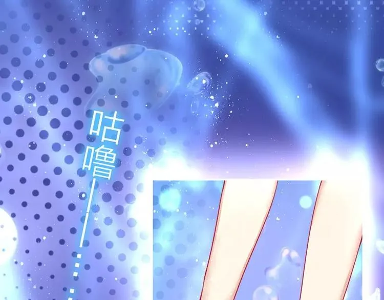 第1话 逃婚！冤家路窄 第13页