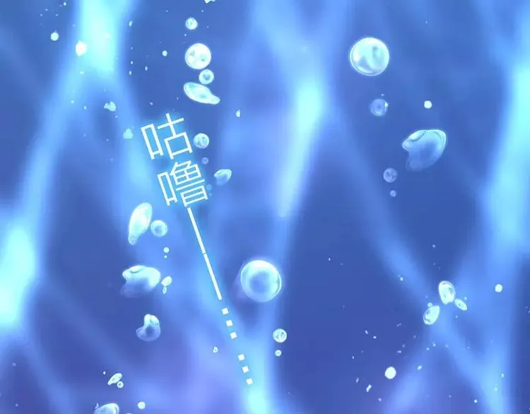 第1话 逃婚！冤家路窄 第19页