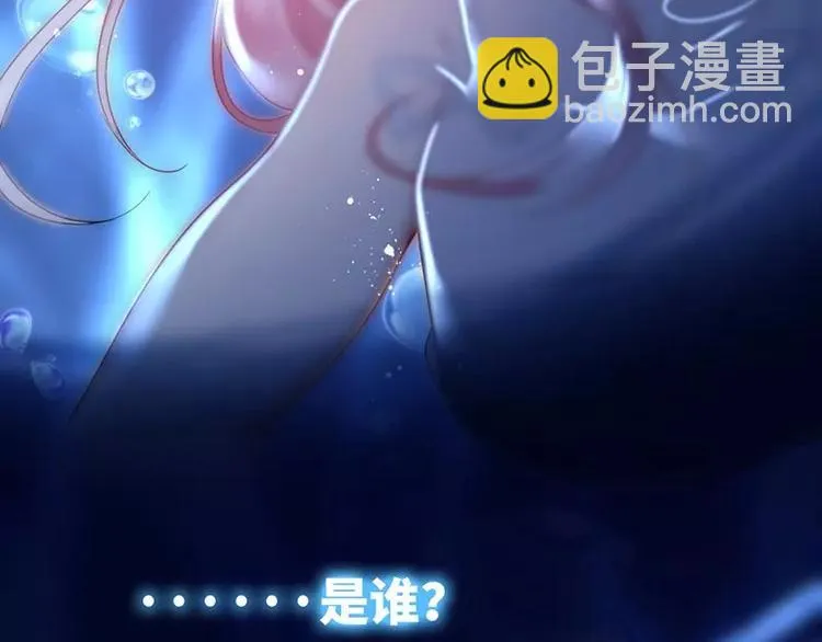 第1话 逃婚！冤家路窄 第26页