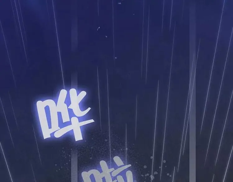 第1话 逃婚！冤家路窄 第32页