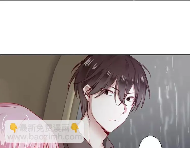 第1话 逃婚！冤家路窄 第67页