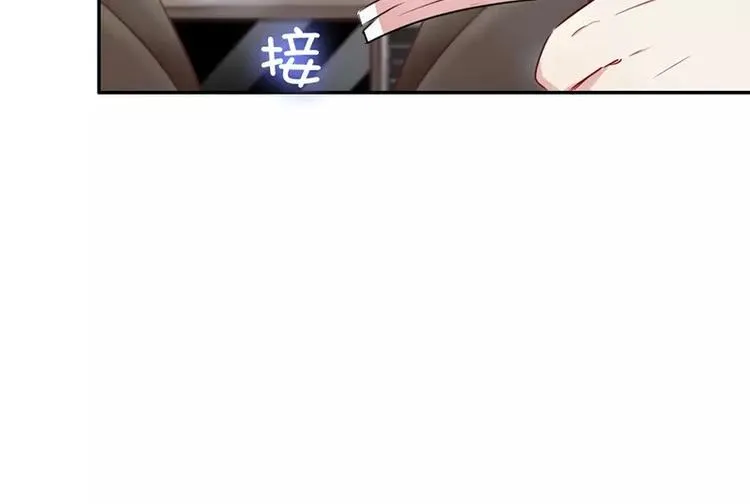 第1话 逃婚！冤家路窄 第87页