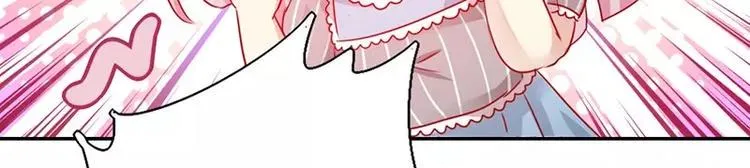 第1话 逃婚！冤家路窄 第117页