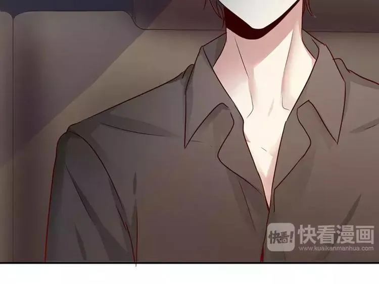 第1话 逃婚！冤家路窄 第119页