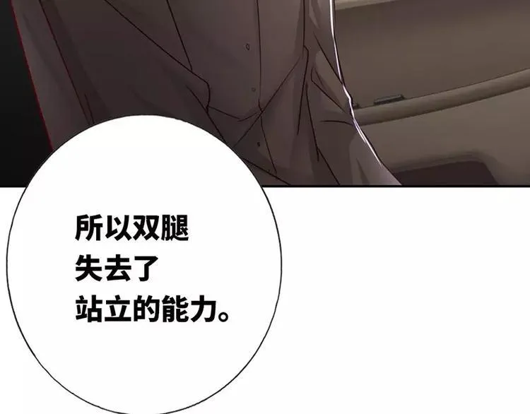 第1话 逃婚！冤家路窄 第124页