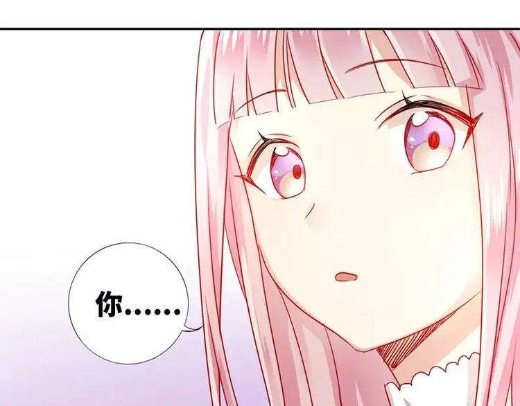 第1话 逃婚！冤家路窄 第126页