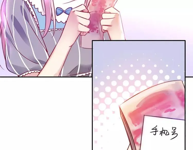 第1话 逃婚！冤家路窄 第156页