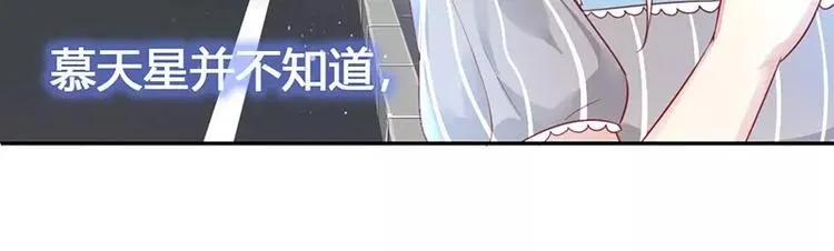 第1话 逃婚！冤家路窄 第167页