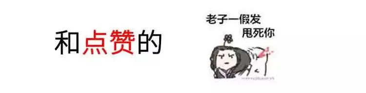 第1话 逃婚！冤家路窄 第178页